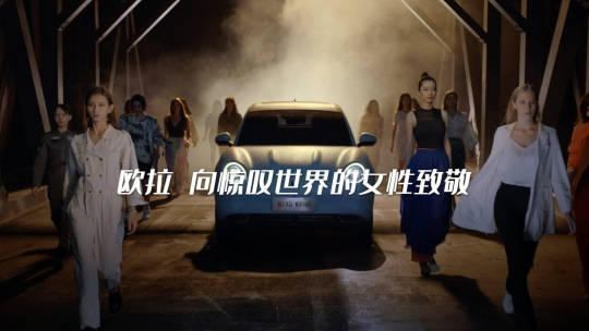 欧拉品牌片《活出自己的圆心-自转》