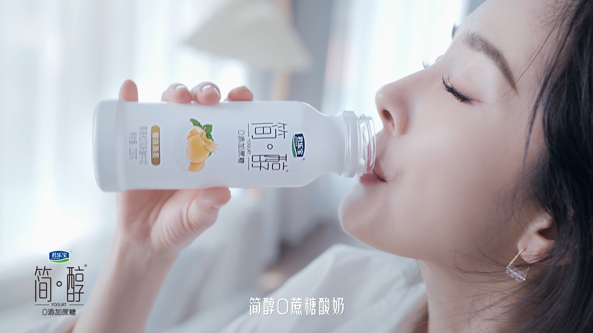 怕蔗糖 喝简醇