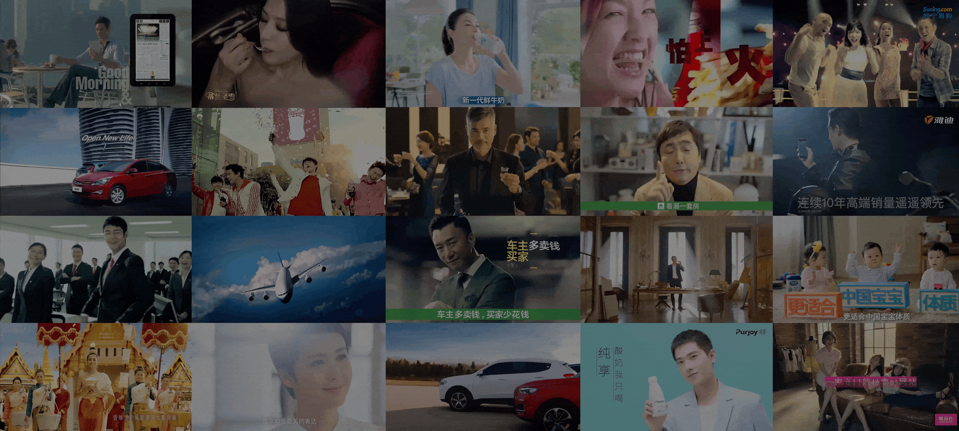 漢狮｜中国领先的影视广告公司