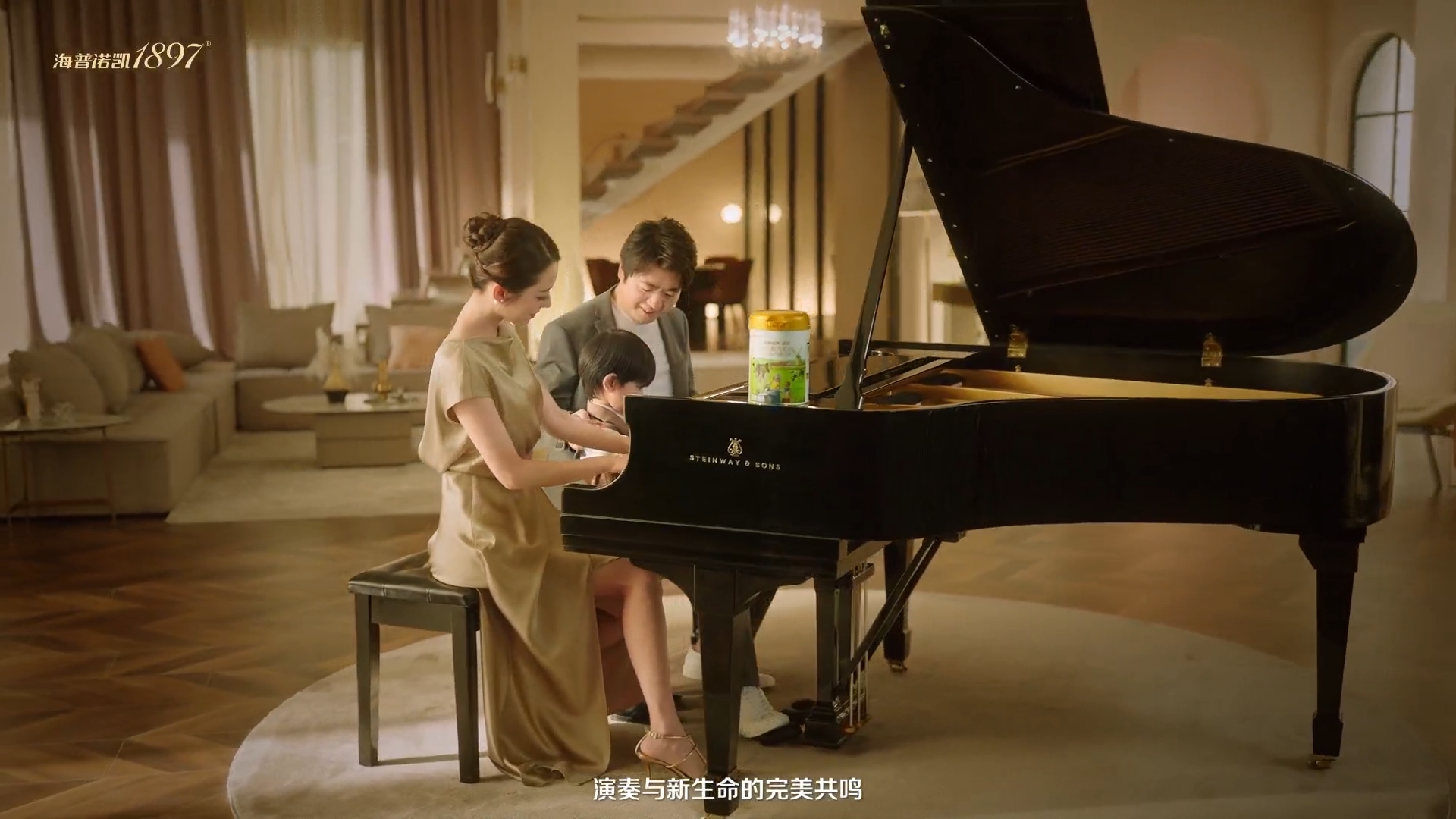 海普诺凯1897x郎朗 吉娜