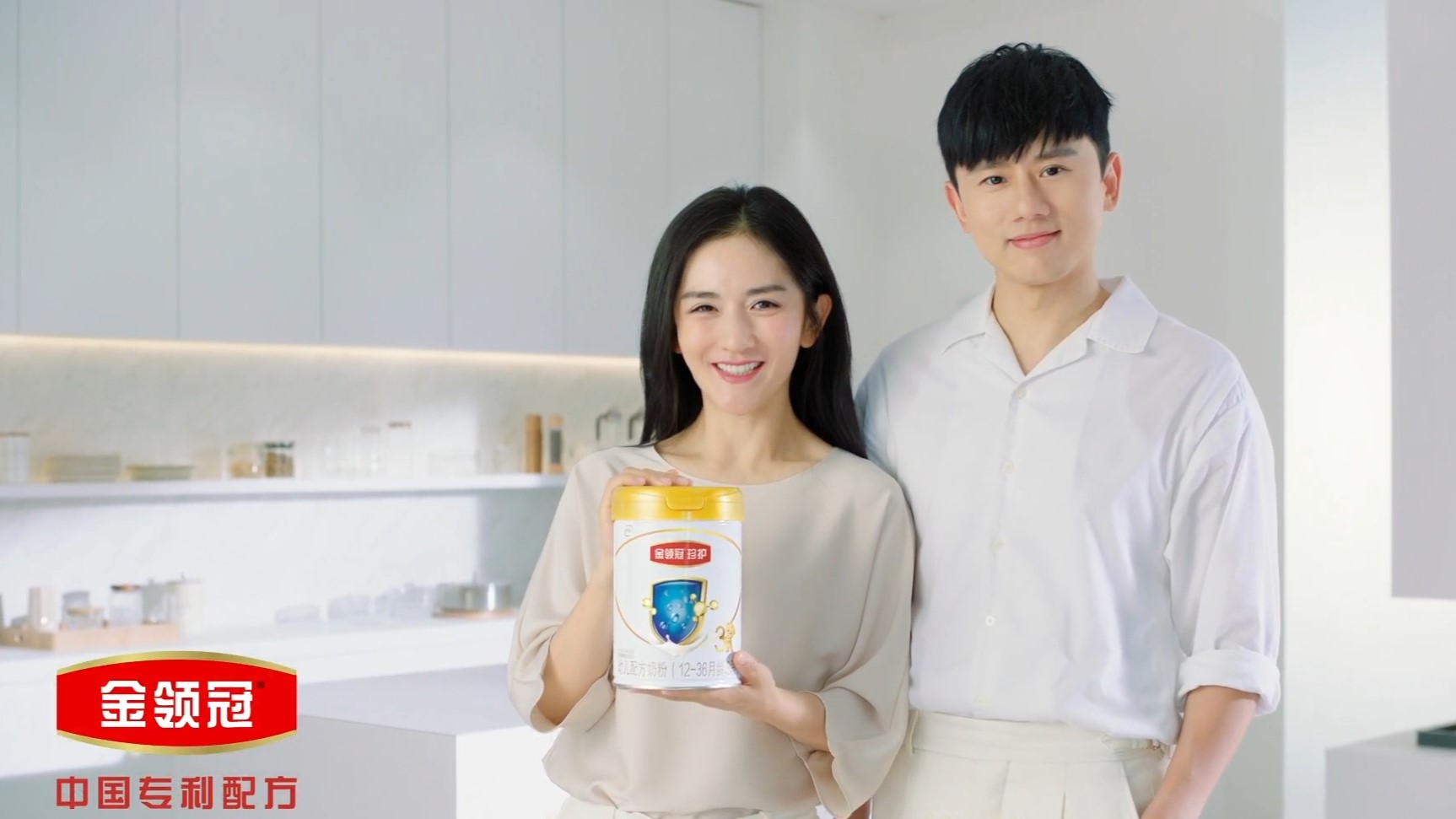 金领冠｜守护宝宝成长x谢娜 张杰