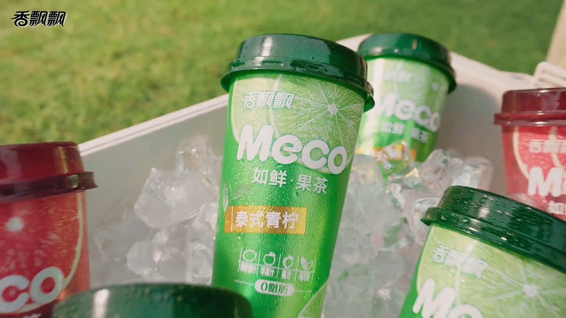 MECO 如鲜果茶｜茶饮店之外的第二选择